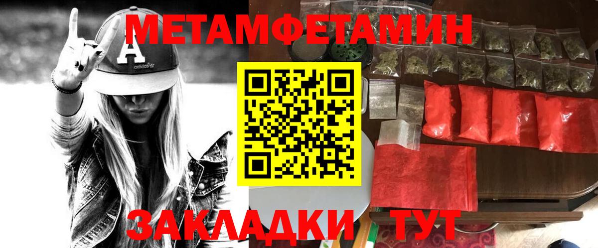 Amphetamine  АМФ 97%  Вход с VPN  Кострома 