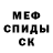 Метамфетамин винт Ammon Felt