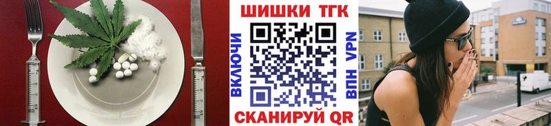 Еда ТГК марихуана Кострома