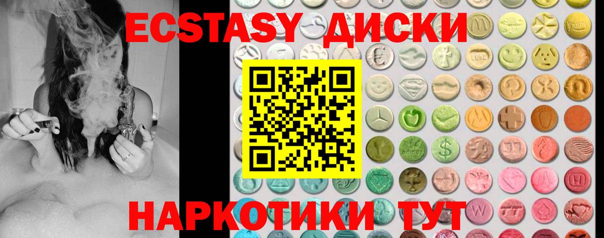 Ecstasy Punisher Кострома