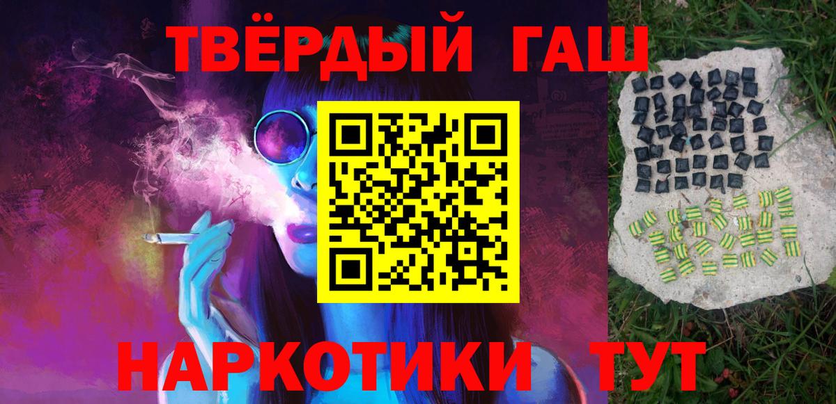 ГАШИШ  Вход с VPN  Гашиш VHQ  Кострома  ГАШ гарик 