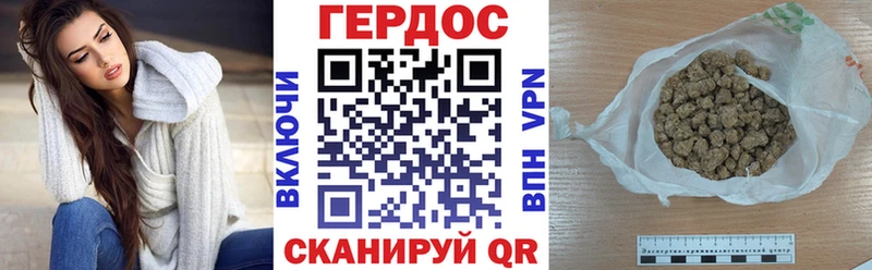 Героин белый  Кострома 