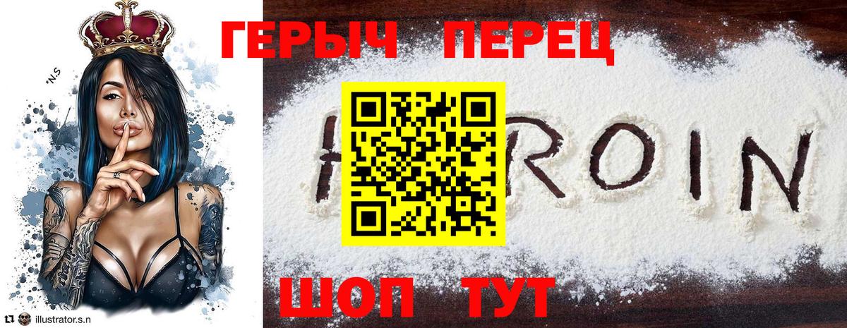Кострома  Героин белый  Вход с VPN 