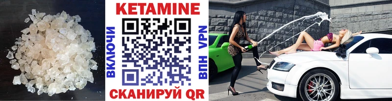 хочу   Кострома  Кетамин ketamine 