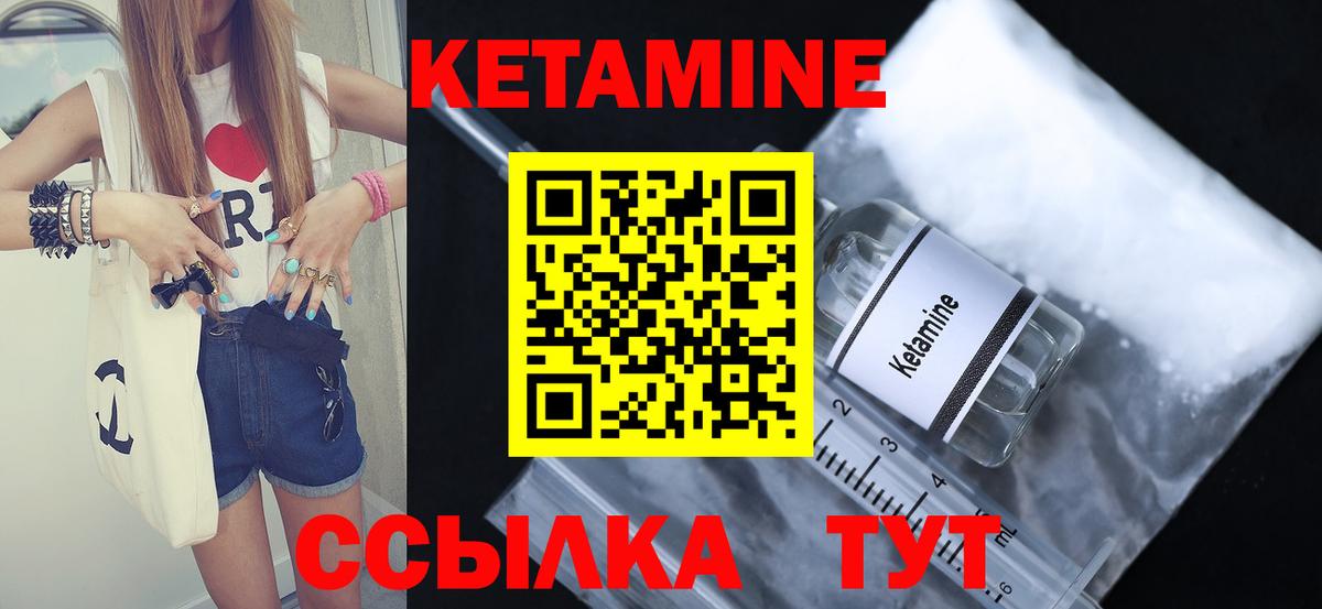 Кострома  Кетамин VHQ  Вход с VPN  Кетамин ketamine 