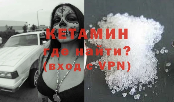 спайс Михайловка