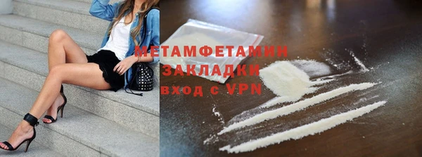 мефедрон VHQ Михайлов