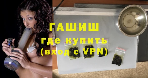 мескалин Мегион