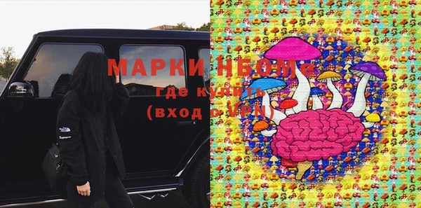 мефедрон VHQ Михайлов