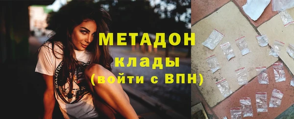 спайс Михайловка