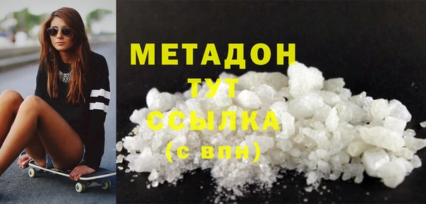 гашиш Медвежьегорск