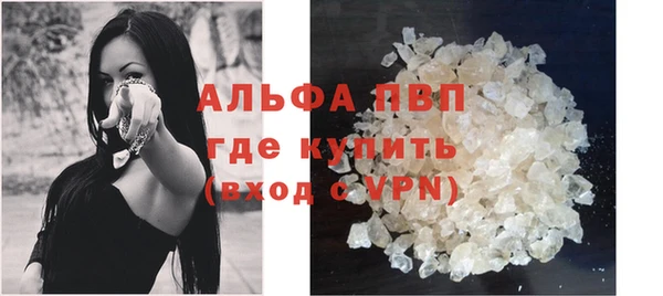 мефедрон VHQ Михайлов
