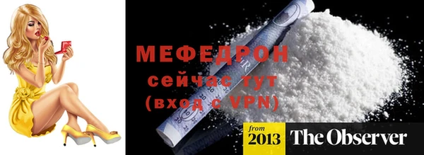 мефедрон VHQ Михайлов