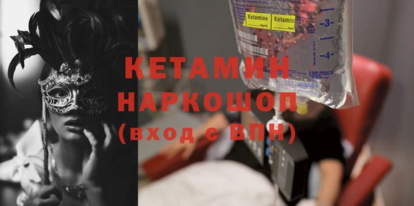 спайс Михайловка