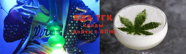 спайс Михайловка