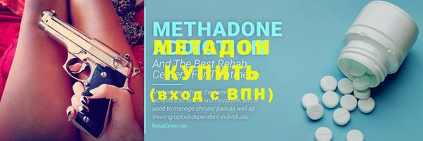 спайс Михайловка