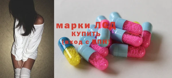 спайс Михайловка