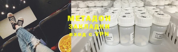 соль курить ск Медногорск