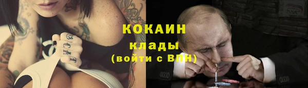 мефедрон VHQ Михайлов
