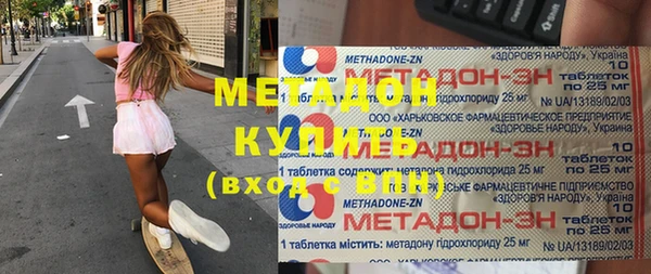 мефедрон VHQ Михайлов