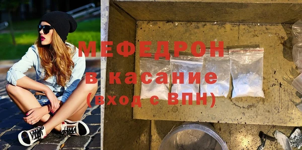 мефедрон VHQ Михайлов