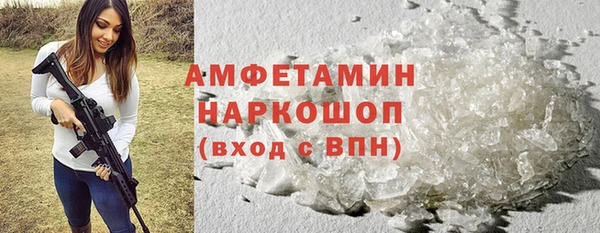 мефедрон VHQ Михайлов