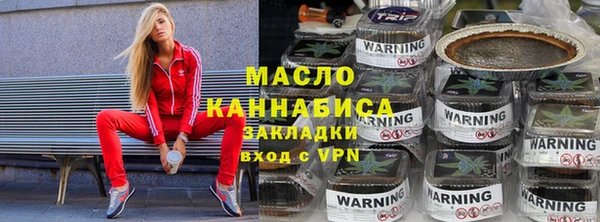 мефедрон VHQ Михайлов