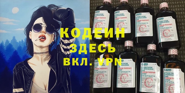спайс Михайловка