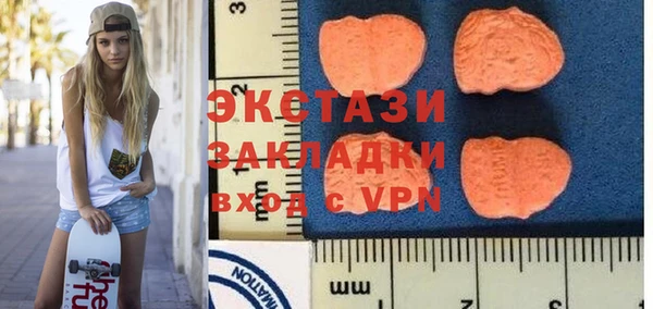 соль курить ск Медногорск