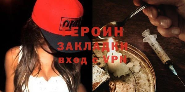 мефедрон VHQ Михайлов