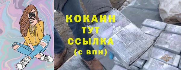 спайс Михайловка
