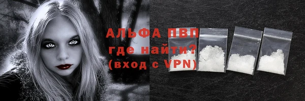 спайс Михайловка