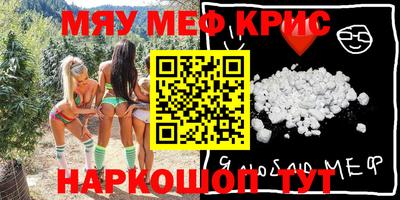 дистиллят марихуана Кингисепп