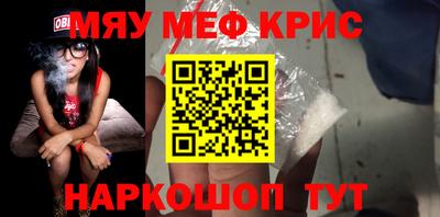 молекула духа Кимры