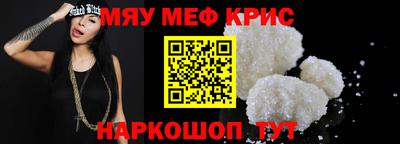 сатива Кинель