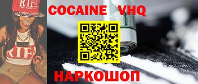 молекула духа Кимры