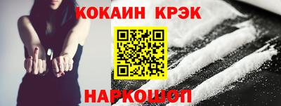 молекула духа Кимры