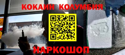 молекула духа Кимры