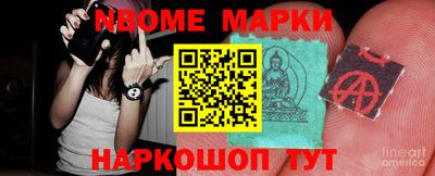 сатива Кинель