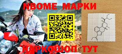 молекула духа Кимры