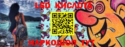 сатива Кинель