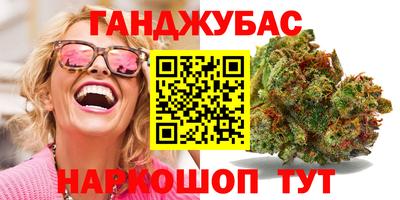 дистиллят марихуана Кингисепп