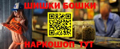 молекула духа Кимры