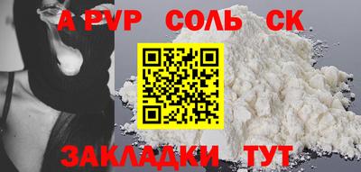 молекула духа Кимры