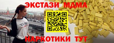 молекула духа Кимры