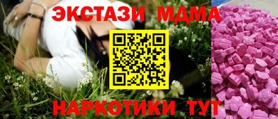 сатива Кинель