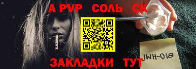 молекула духа Кимры