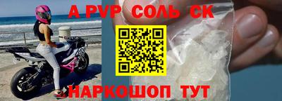 молекула духа Кимры