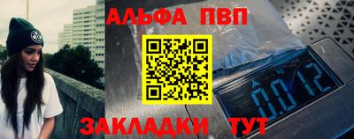 сатива Кинель