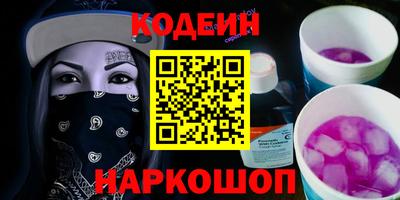 сатива Кинель